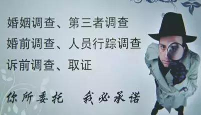 武漢調(diào)查公司揭開“私家偵探”神秘面紗，謹防上當受騙