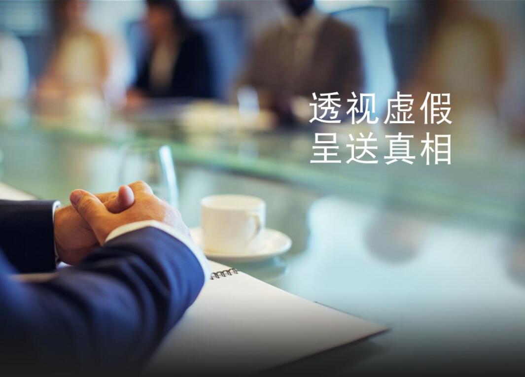 武漢私家偵探調(diào)查外遇費(fèi)用計算方法